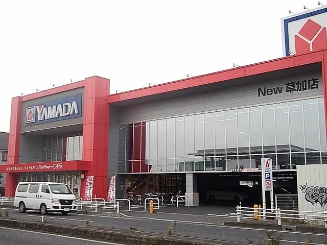 ヤマダ電機テックランドまで1000m