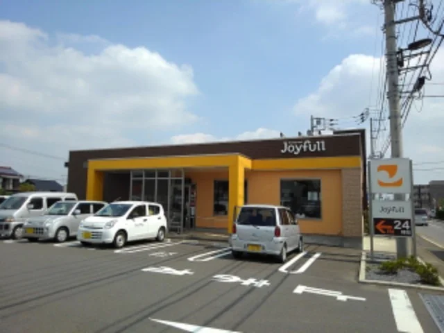 ジョイフルまで700m