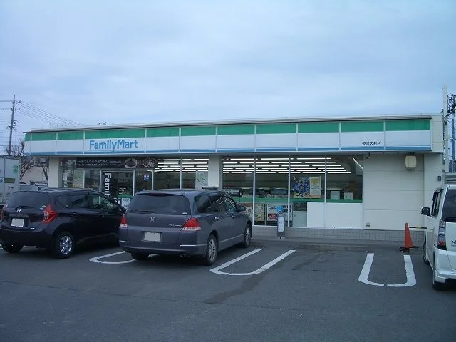 ファミリーマート　大村店まで350m