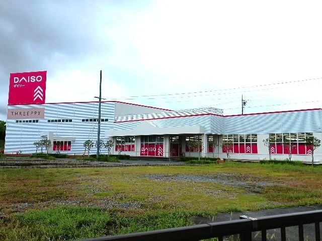ダイソー菊川インター店まで170m