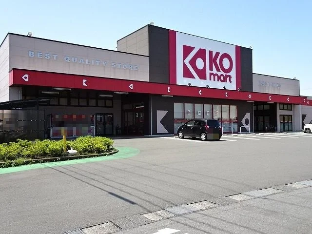 KOマートまで950m
