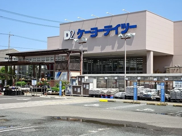 ケーヨーデイツーまで3700m