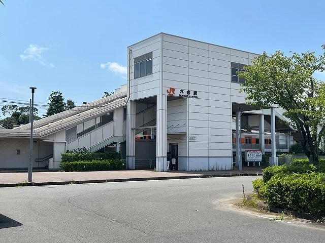 ＪＲ六合駅（北口）まで900m