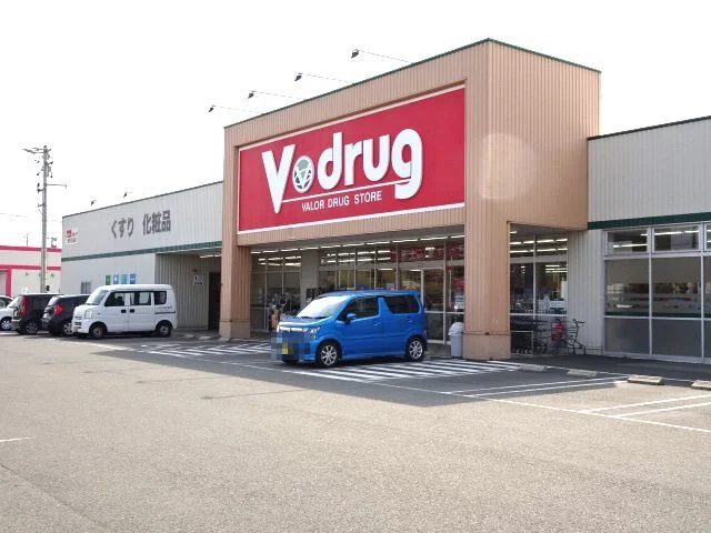 Ｖ・ｄｒｕｇ　石津店まで200m