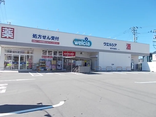 ウエルシア金沢木曳野店まで950m