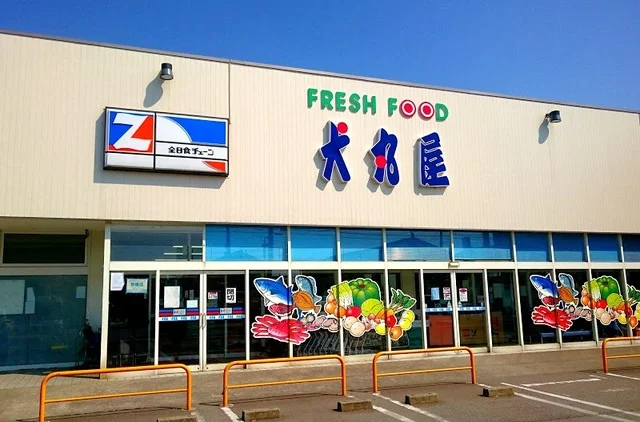 犬丸屋　北浅井店まで650m