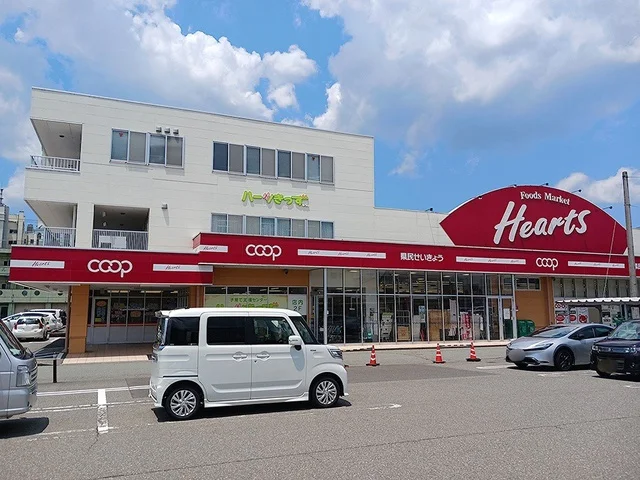 ハーツ学園まで832m
