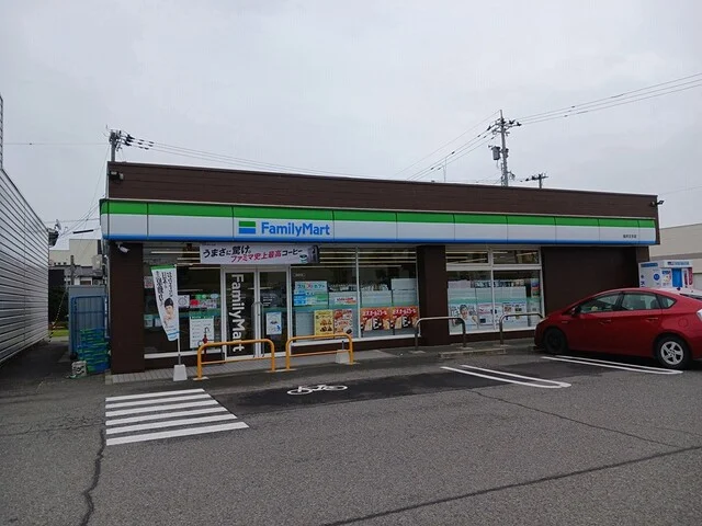 ファミリーマート福井文京店まで293m