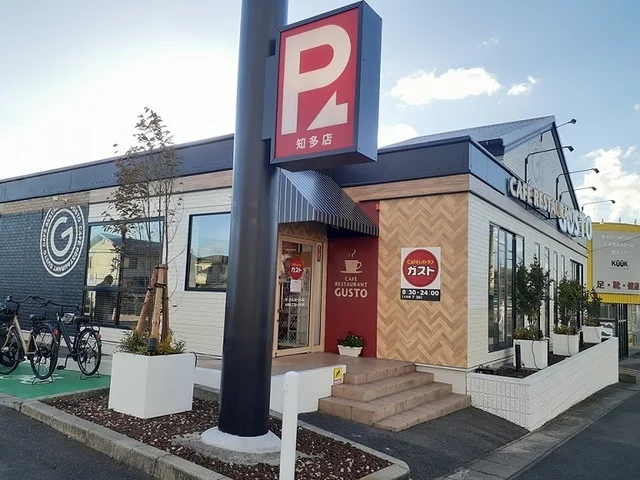 ガスト知多店まで600m