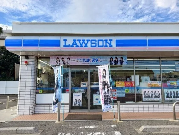 ローソン中川的場町店まで400m