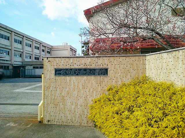 一宮市立　大和東小学校まで400m