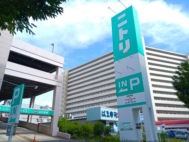 ニトリまで1200m