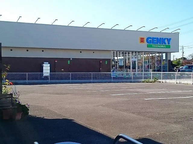 ゲンキー　玉ノ井店まで750m