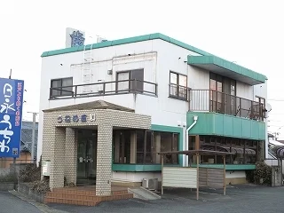 うねめ歯科まで650m