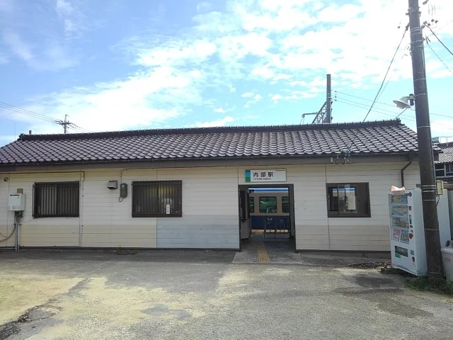 内部駅まで390m