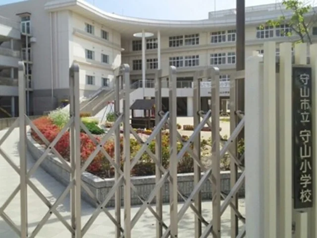 守山市立守山小学校まで1840m