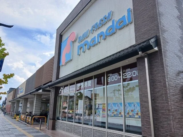 万代 長岡天神店まで250m