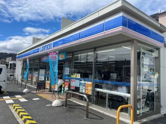 ローソン 国道西野店まで200m