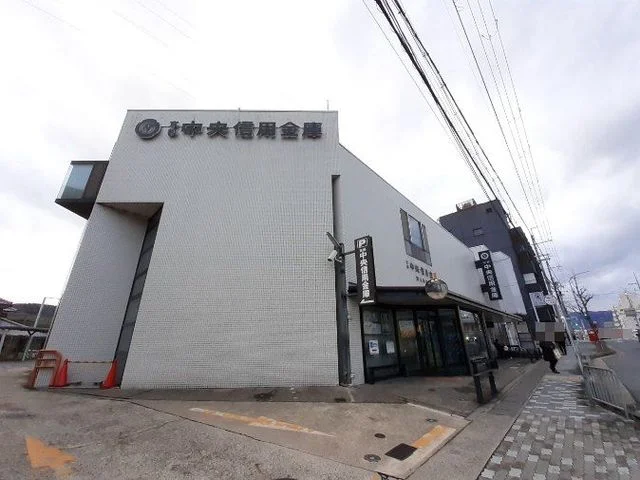 京都中央信用金庫 南山科支店まで700m