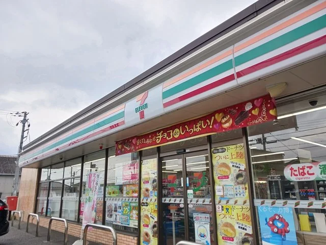 セブンイレブンまで930m