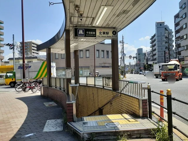 北巽駅様まで530m