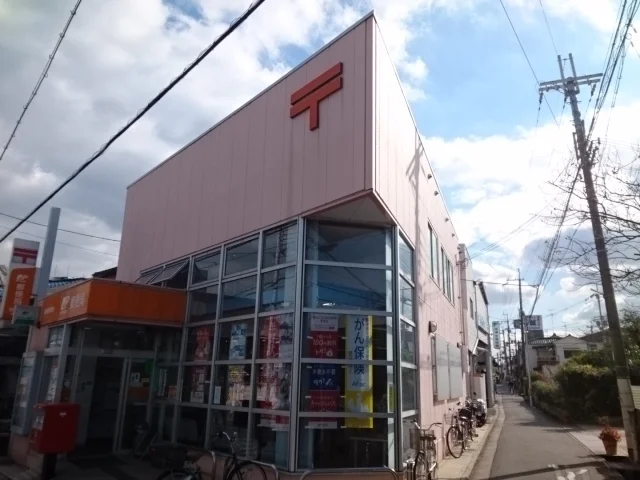 郵便局まで1700m