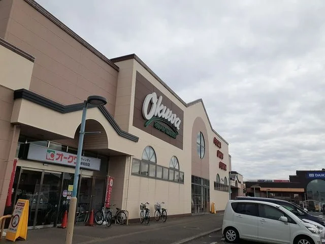 オークワ様まで750m
