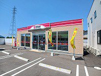 ＷＡＳＨハウス元山店さんまで550m