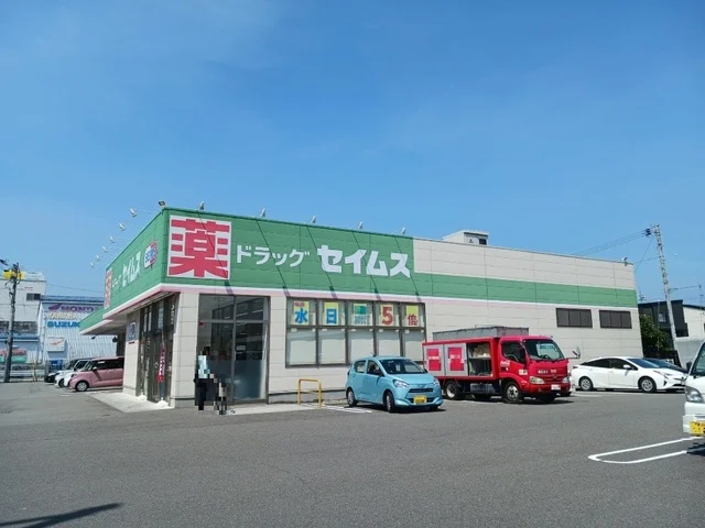 セイムス松前筒井店様まで1600m