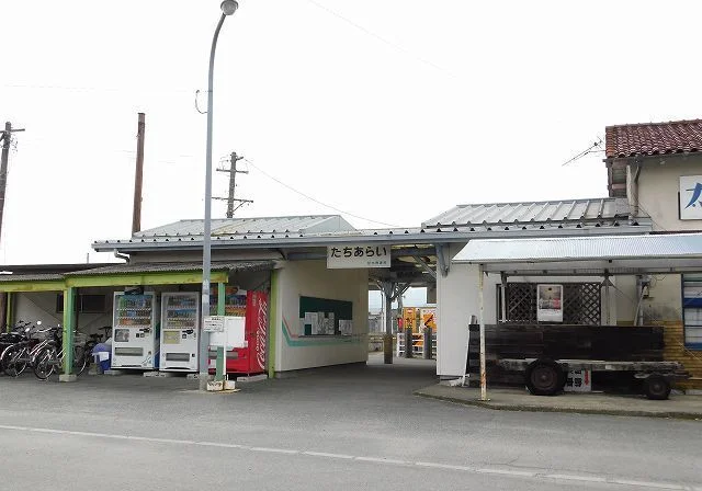 甘木鉄道大刀洗駅まで850m