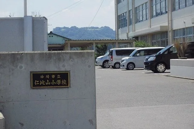 仁比山小学校まで800m