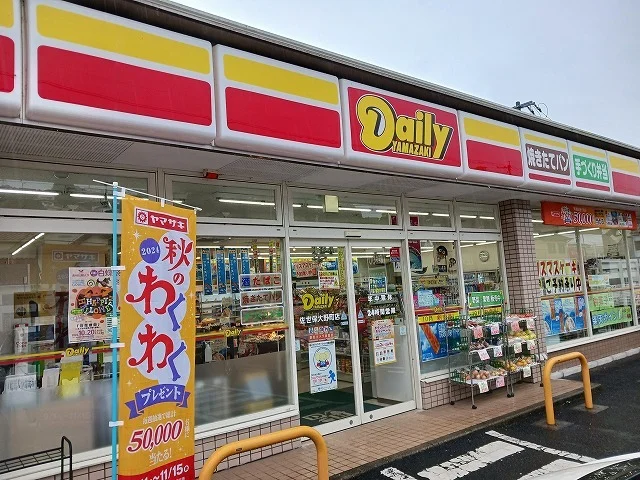 デイリーヤマザキ佐世保大野町店まで850m