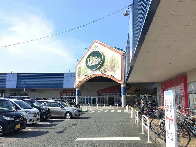 リブロス笠井まで1200m