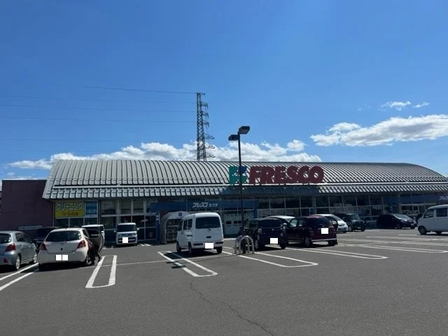 フレスコキクチ亘理店まで1100m