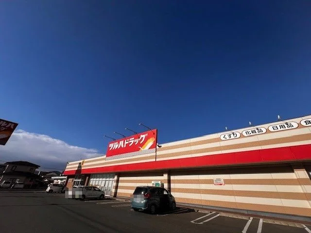 ツルハドラッグ相馬桜ヶ丘店まで350m