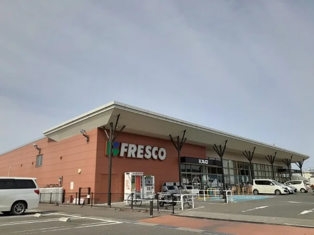 フレスコキクチ北町店まで290m