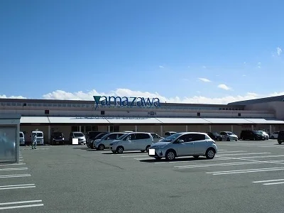 ヤマザワ南陽店まで2300m