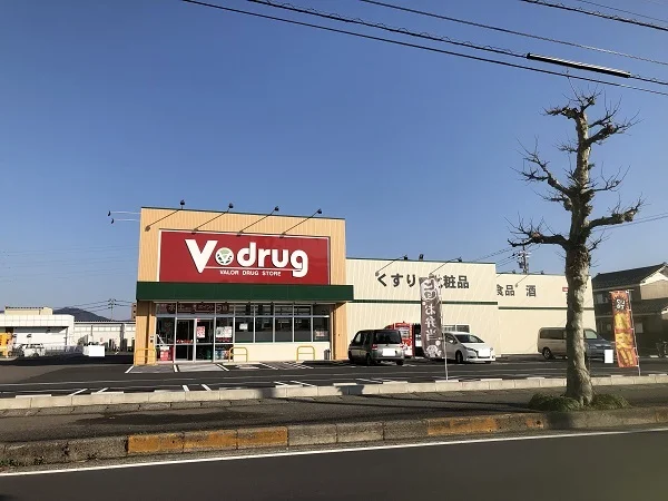 Ｖドラッグまで650m