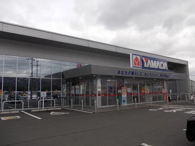 ヤマダ電機テックランド京丹後店まで1300m