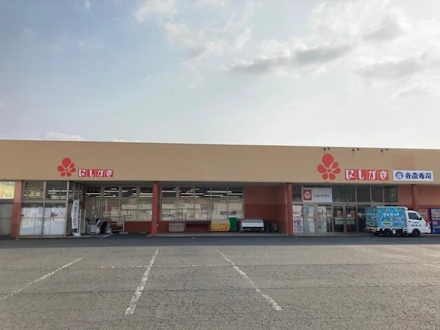 にしがき 大宮店まで1600m