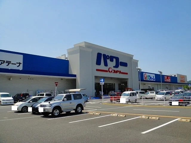パワーコメリ西条店様まで3300m