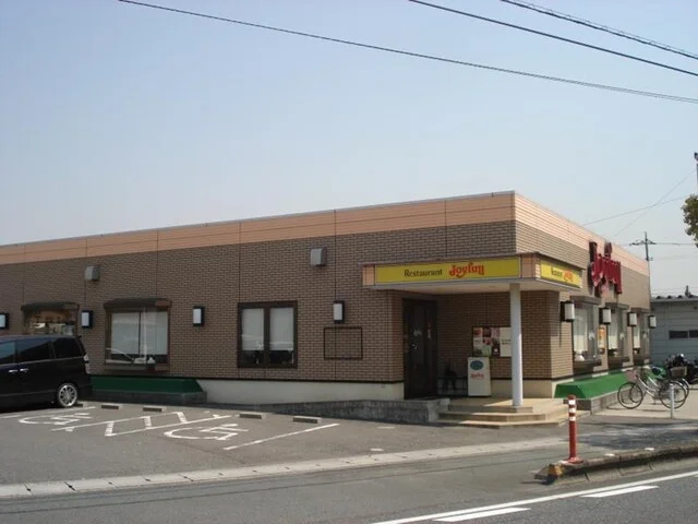 ジョイフルまで210m