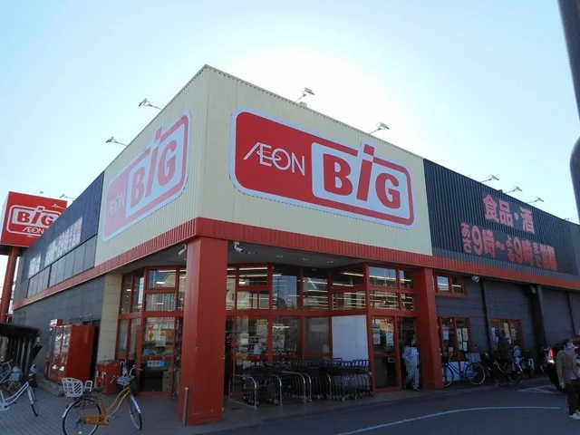 ザ・ビッグ桜木店まで550m