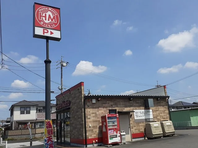 ほっともっとまで1200m
