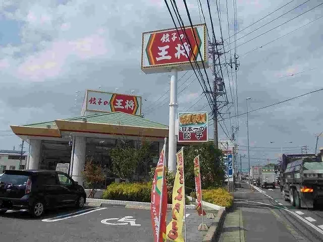 王将まで1800m