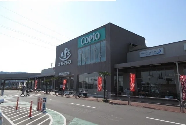 コピオ相模原インター店まで600m