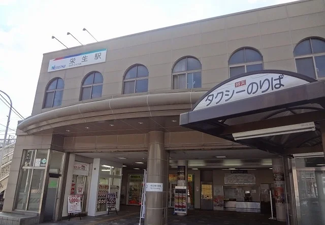 名鉄本線　栄生駅まで650m