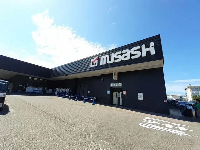 スーパーセンタームサシ上越店まで1160m