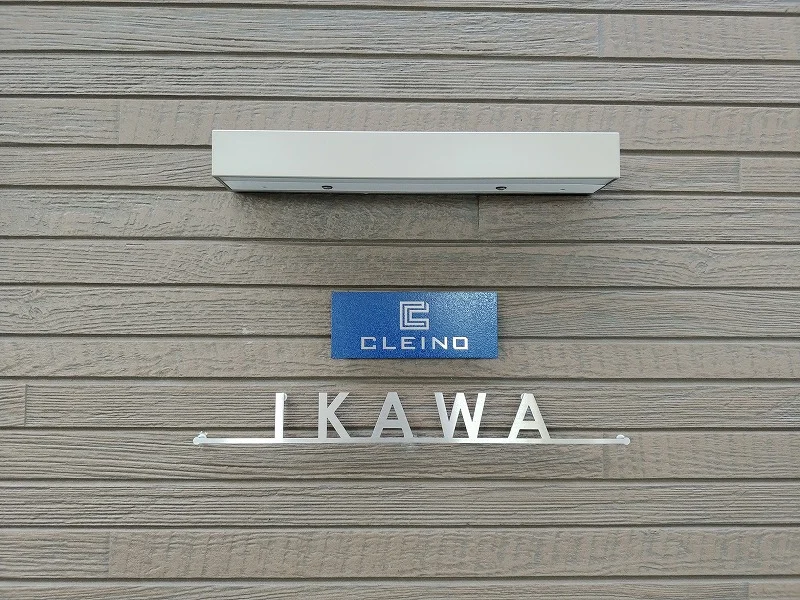 クレイノIKAWA