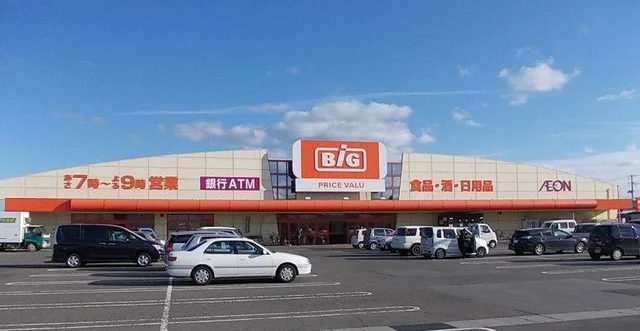 ザ　ビック　能代長崎店まで550m
